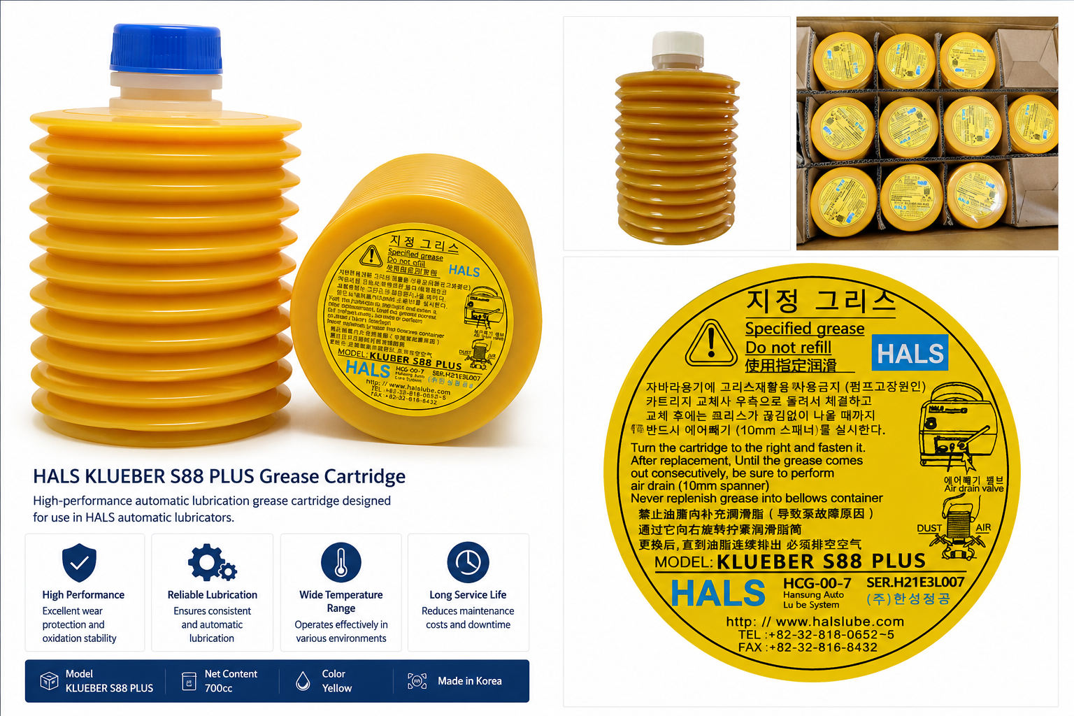 Klueber S88 Plus Grease Cartridge HALS HCG-00-7