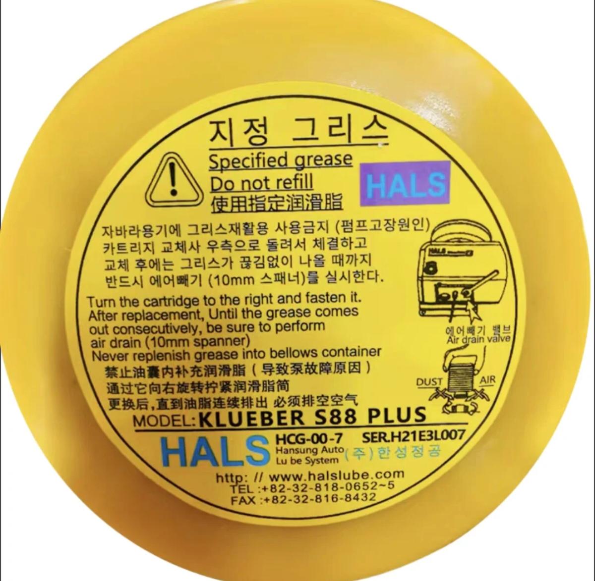 Klueber label closeup
